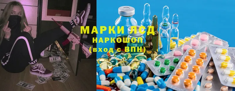 купить   Белозерск  Лсд 25 экстази ecstasy 