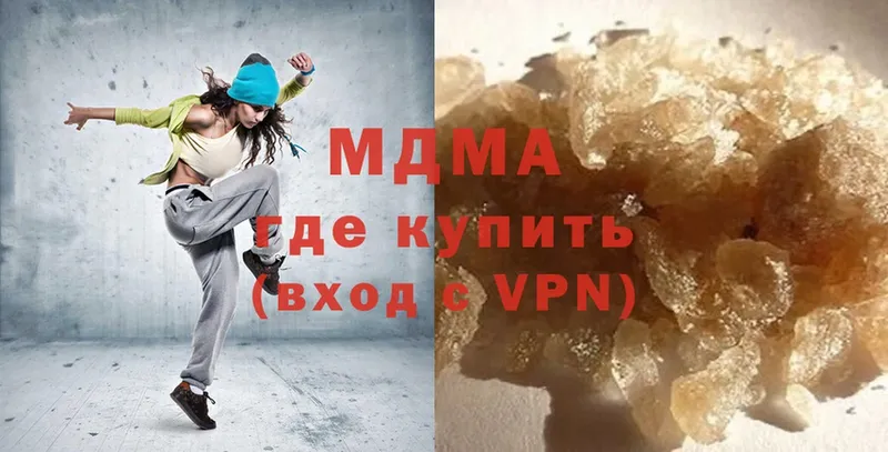 сколько стоит  Белозерск  МДМА VHQ 